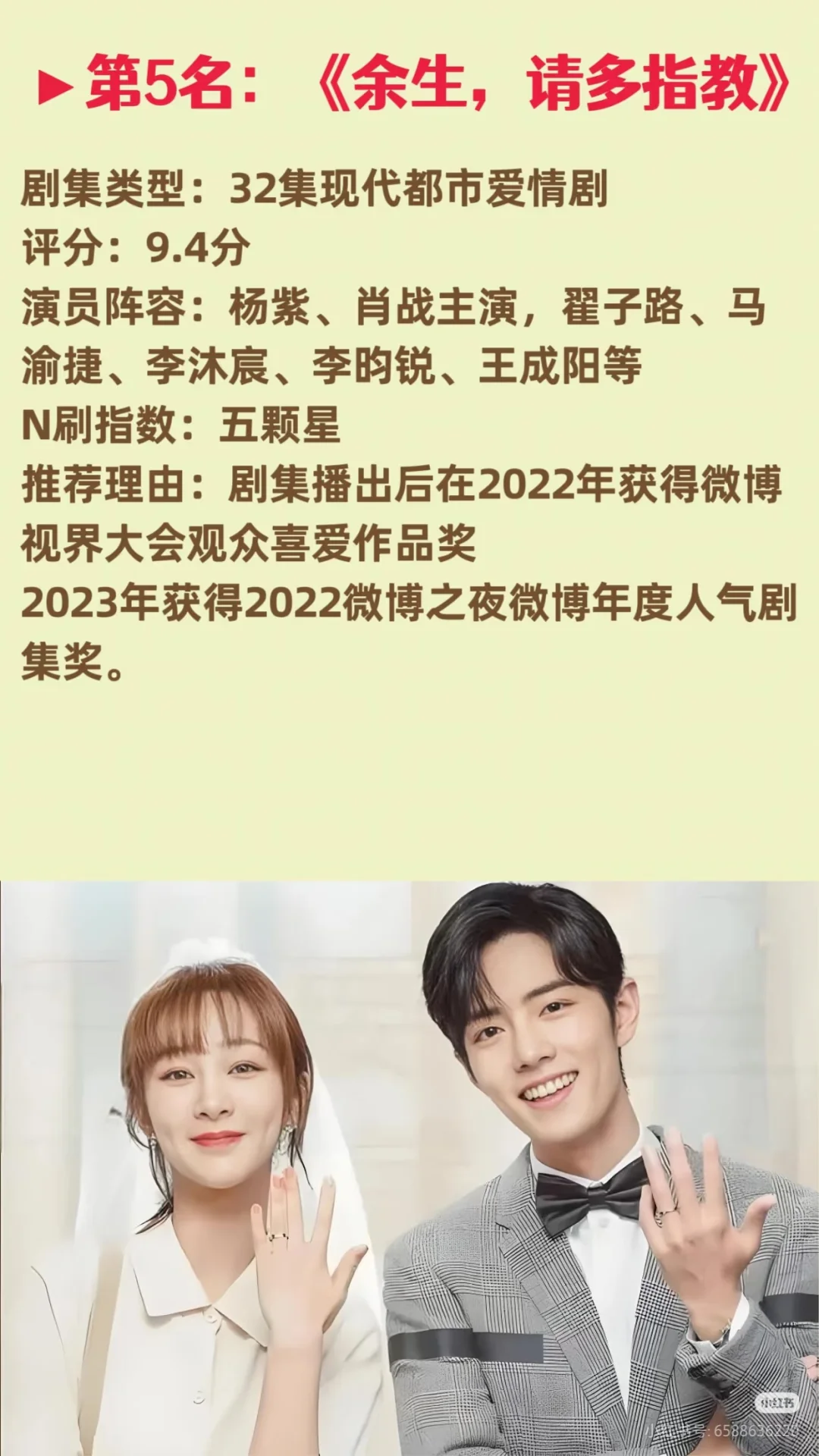 9分以上，值得N刷排名前十的10部剧。经典剧