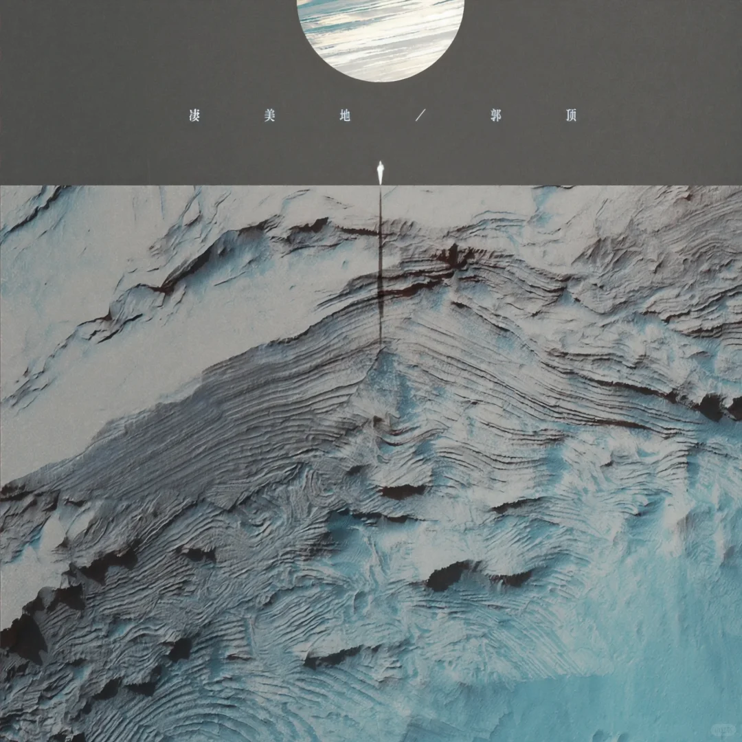 🎵抖音爆火音乐推荐|总有一首戳中你