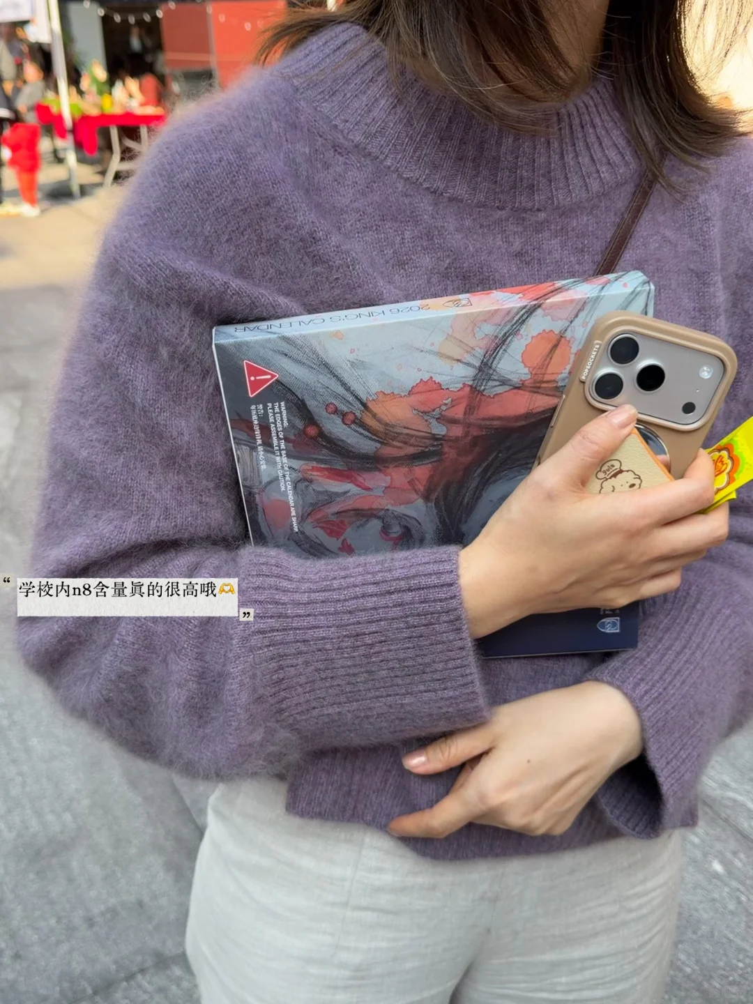 换回这所国际学校后…