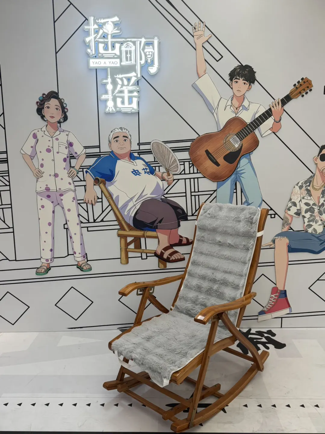 在张园做了场1995年上海的梦……