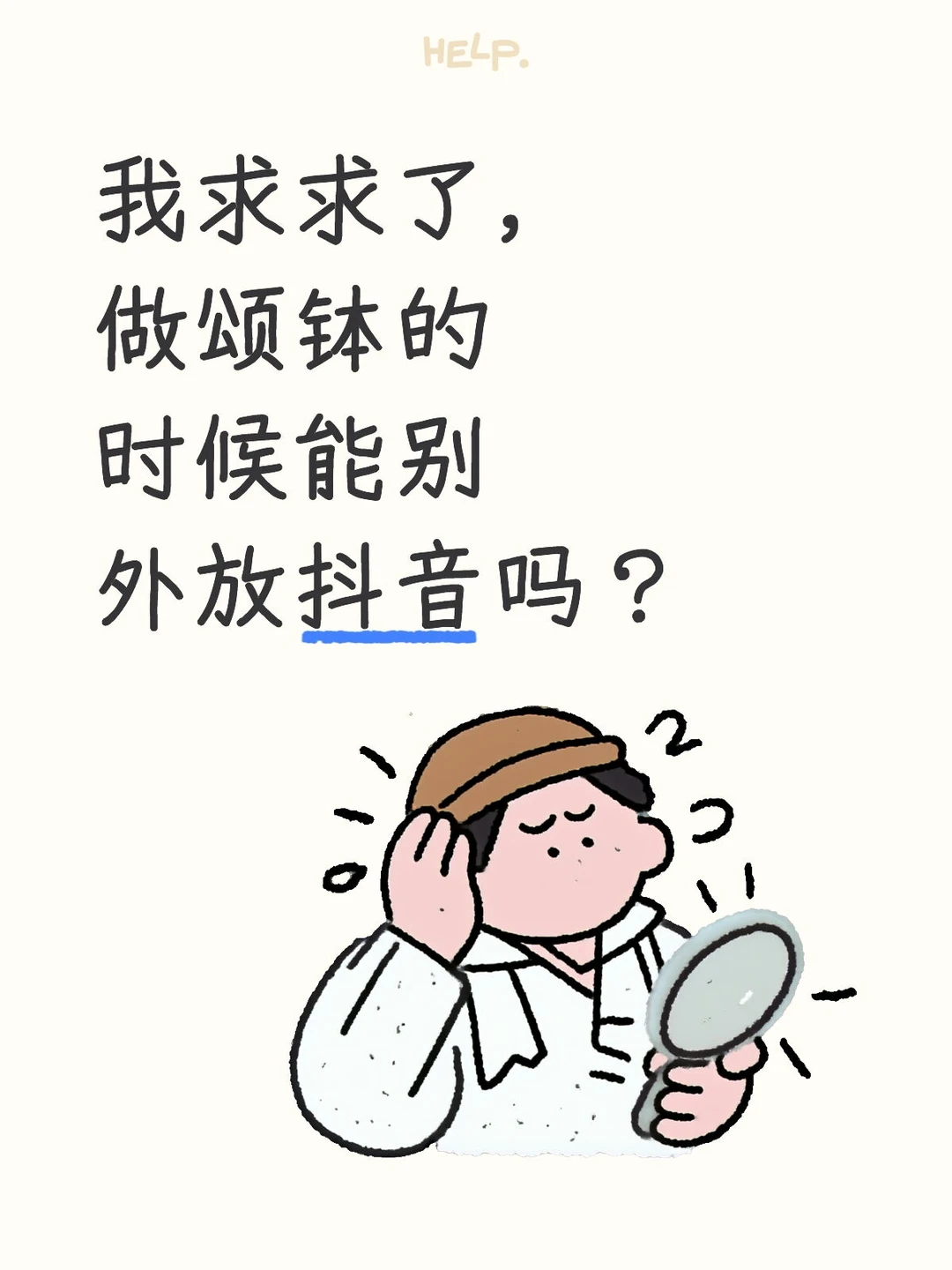 气到内伤!我的疗愈沙龙今天差点变菜市场!