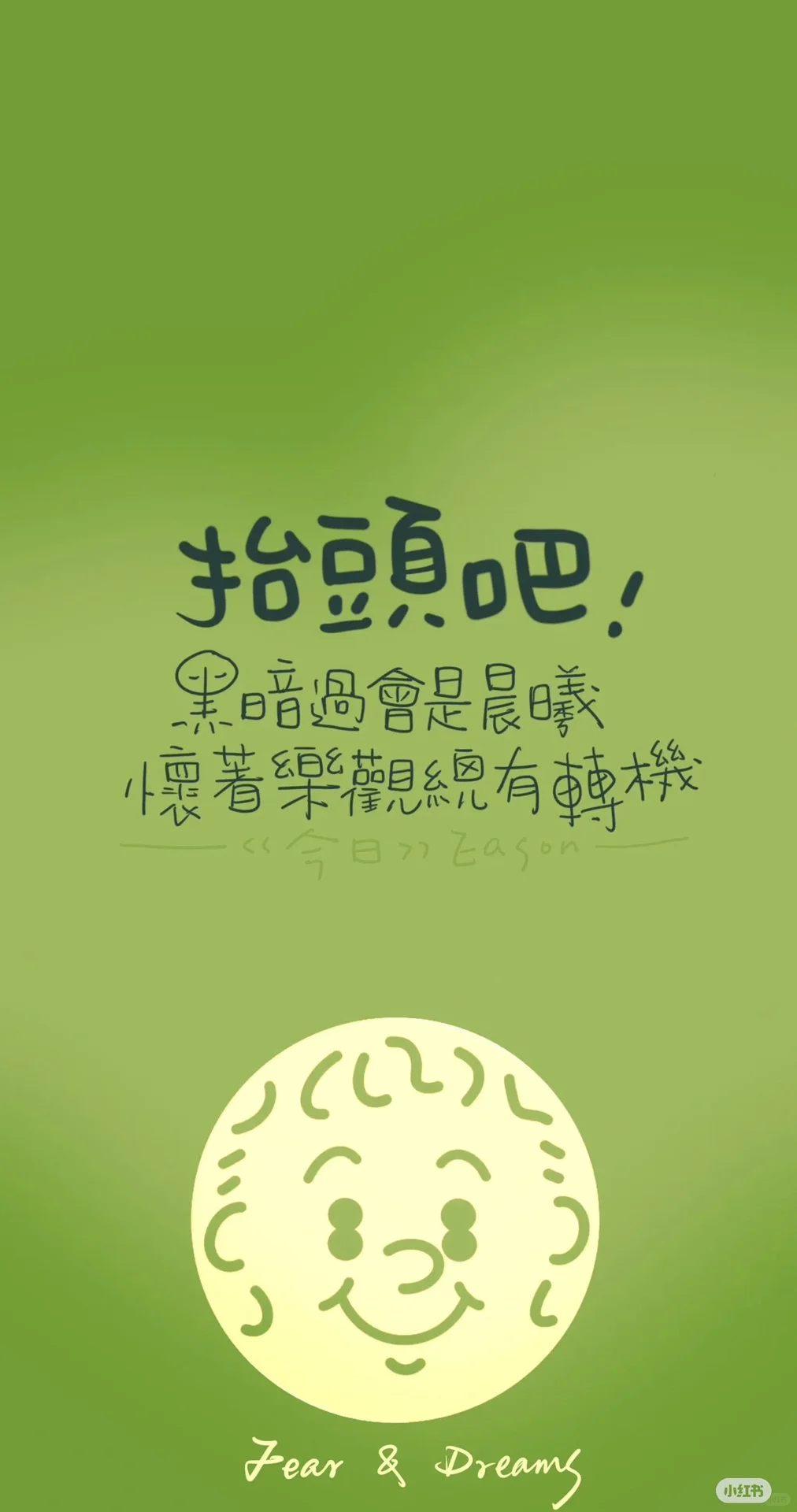 一人一句陈奕迅,大家唱出来噢,歌曲接龙