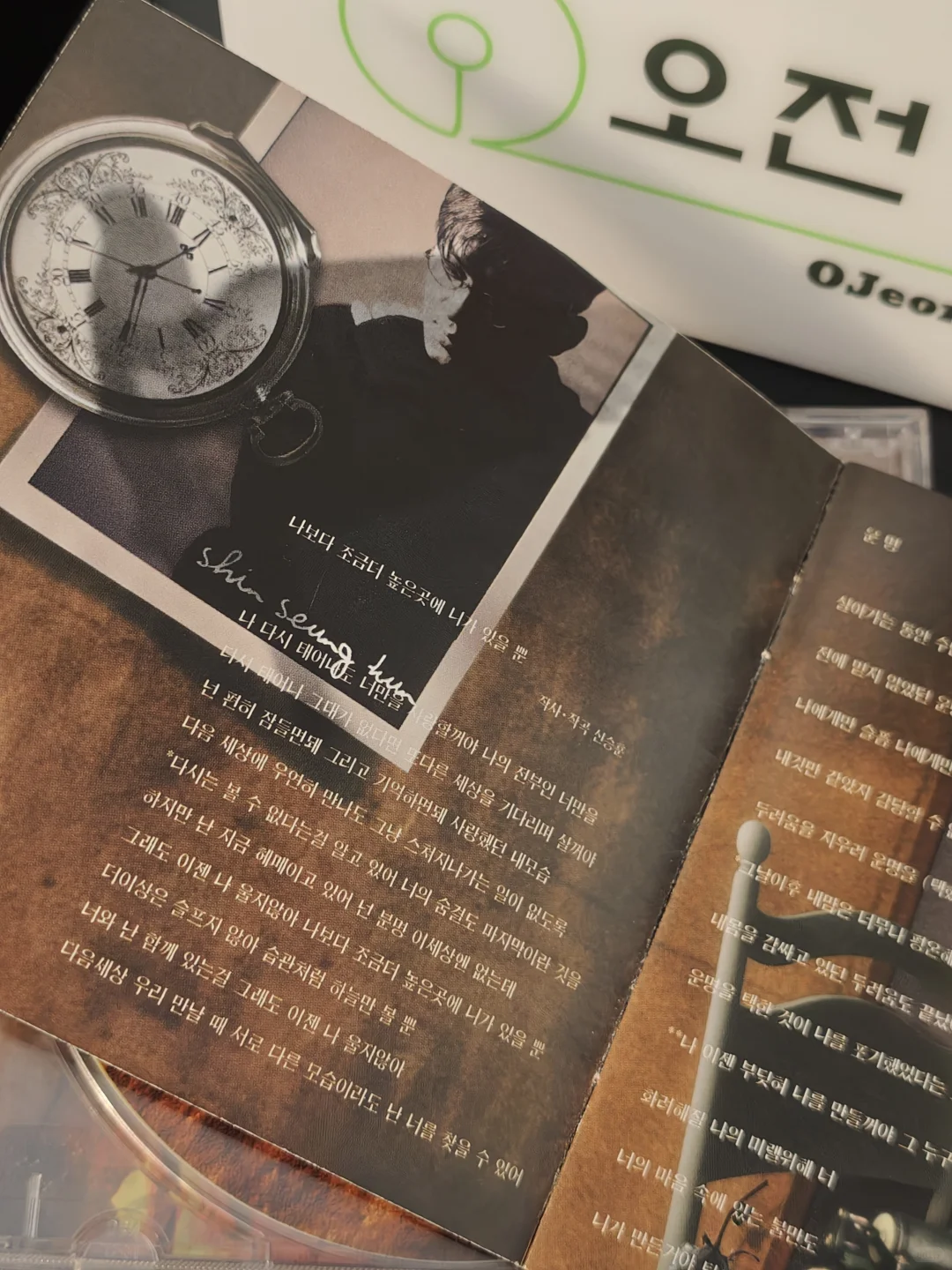 周四乐评| 申升勋：情歌皇帝的真正巅峰