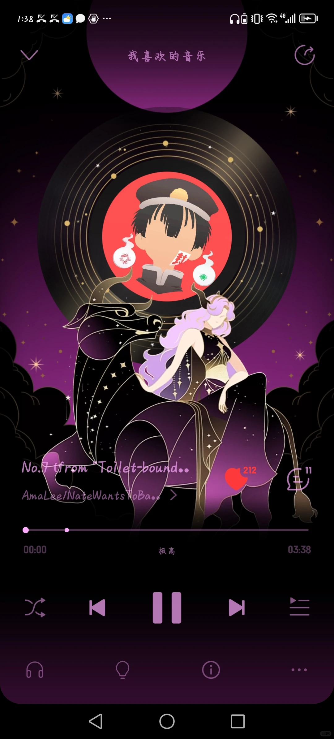 这首歌超级好听是第一季翻唱，巨适合地缚人