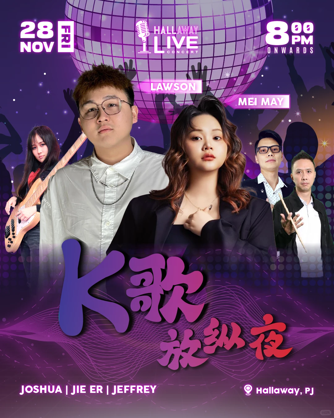 🇲🇾PJ酒吧｜疯狂心动的K歌放纵夜！😎