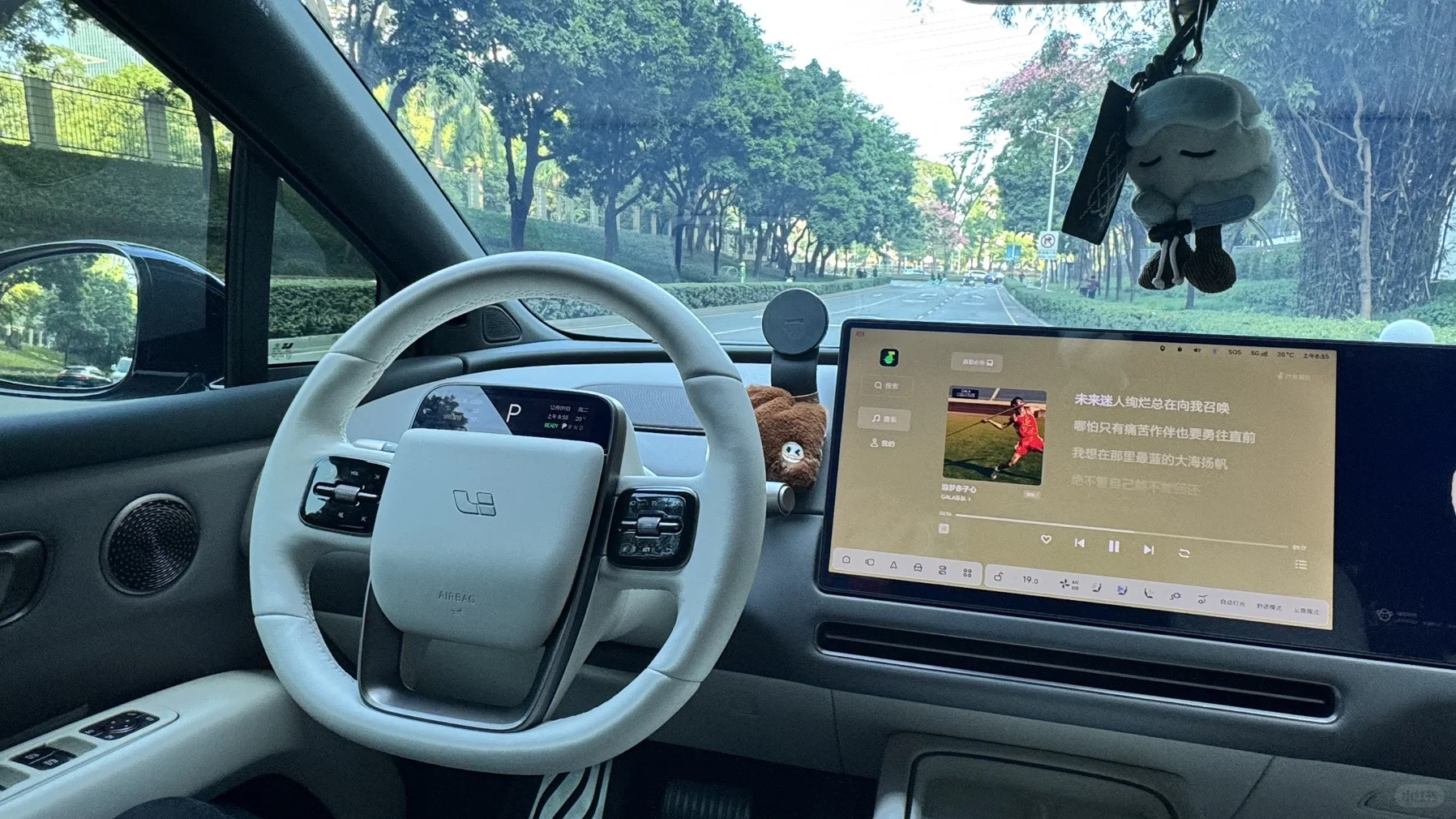 🌿车程治愈术|汽水音乐车载版承包我的所有