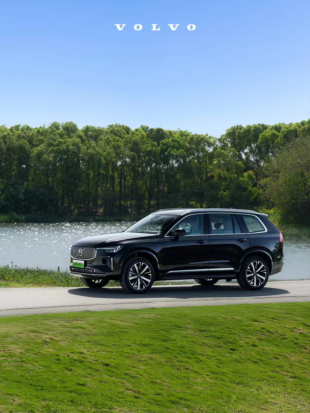 全新XC90双十二专享发布,这台才是王炸!