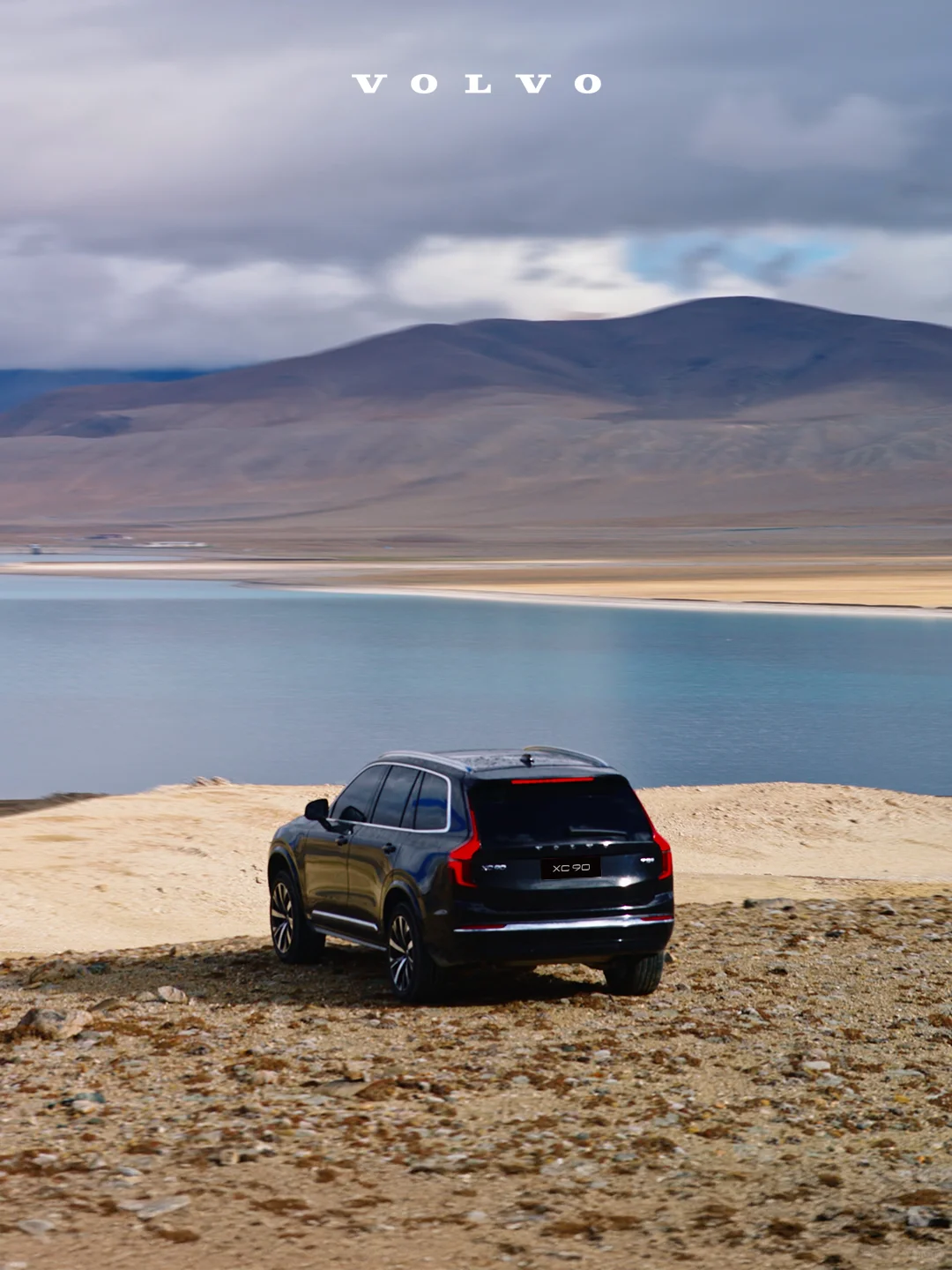 全新XC90双十二专享发布,这台才是王炸!