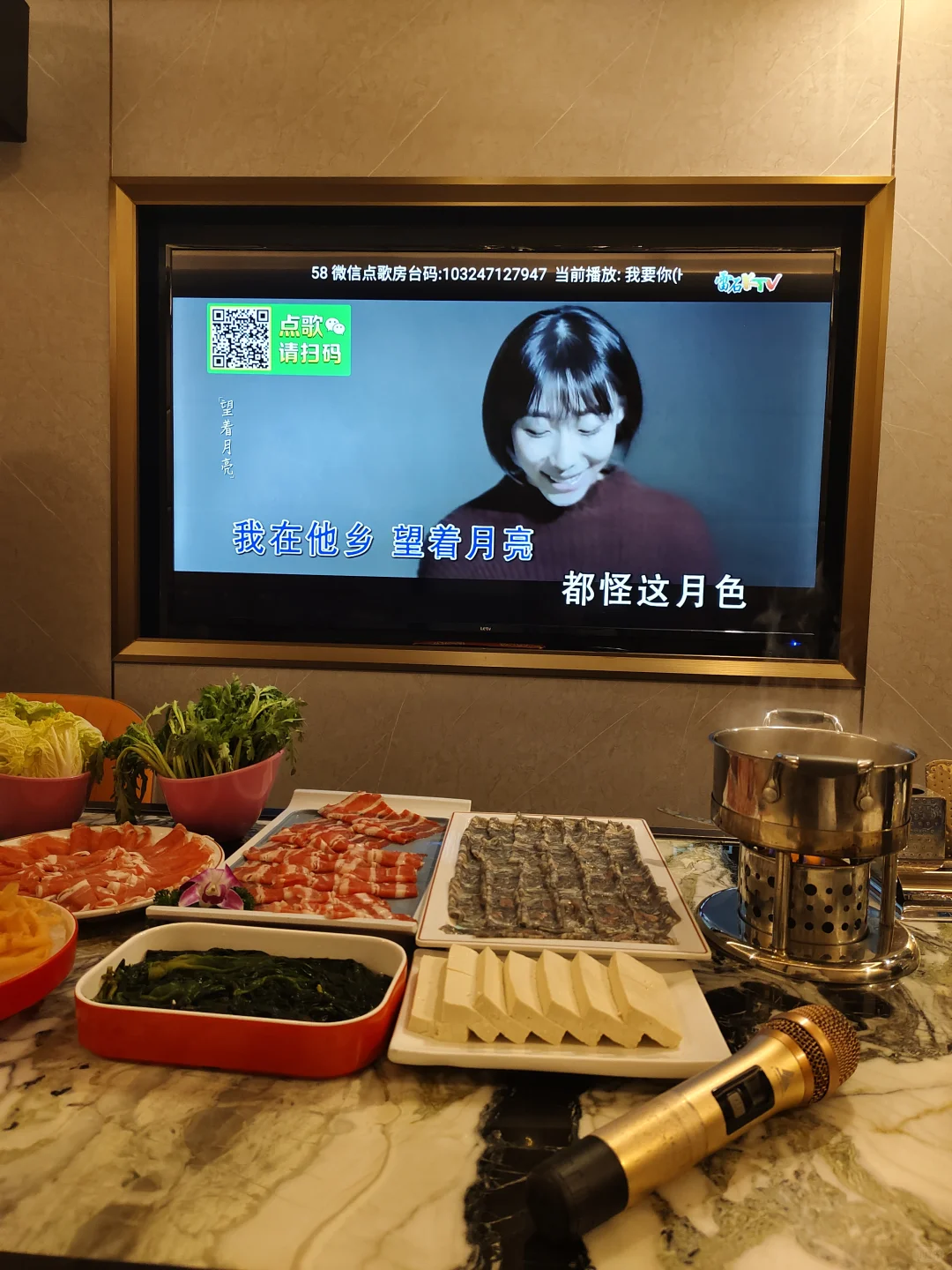 北京也有啦‼️一键解锁火锅➕KTV