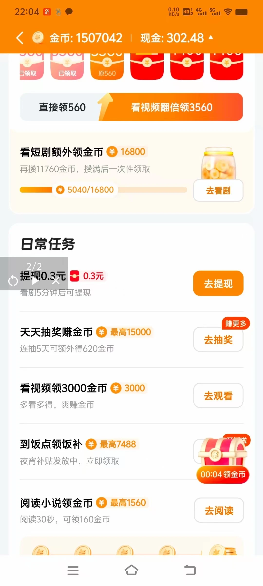 音乐，汽水，喜欢😍