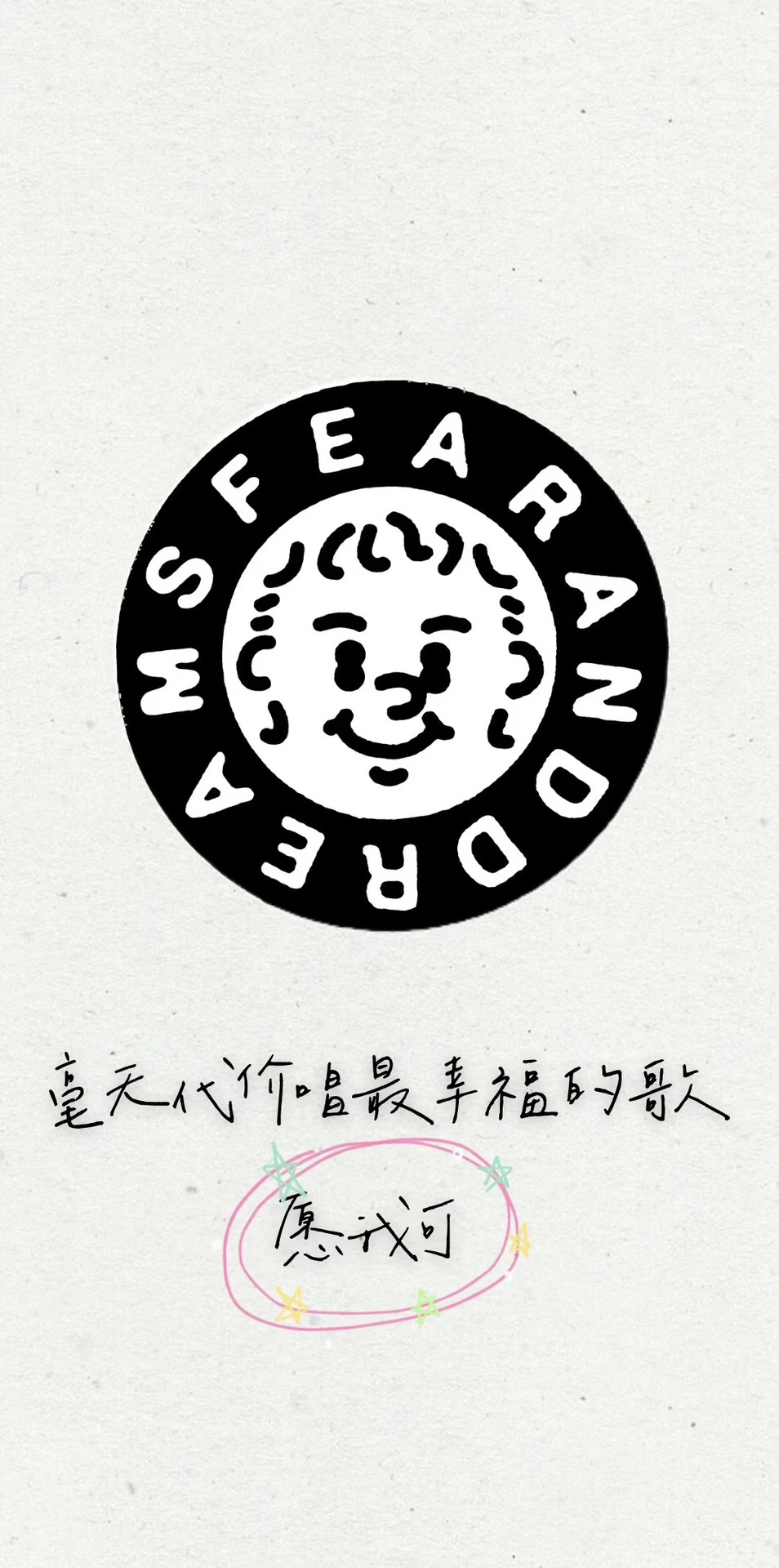 一人一句陈奕迅,大家唱出来噢,歌曲接龙