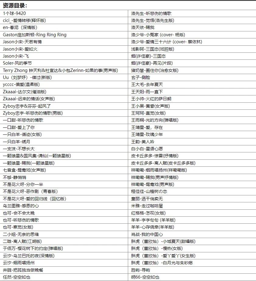 这真的太香了，神仙翻唱！🔥🔥🔥