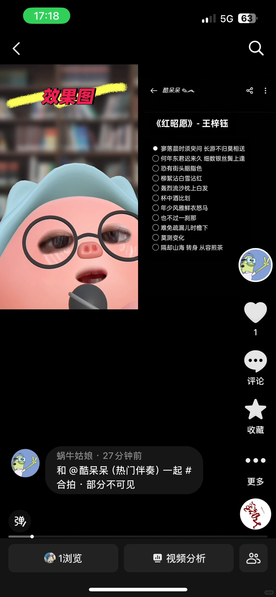 如何在抖音上发布唱歌视频