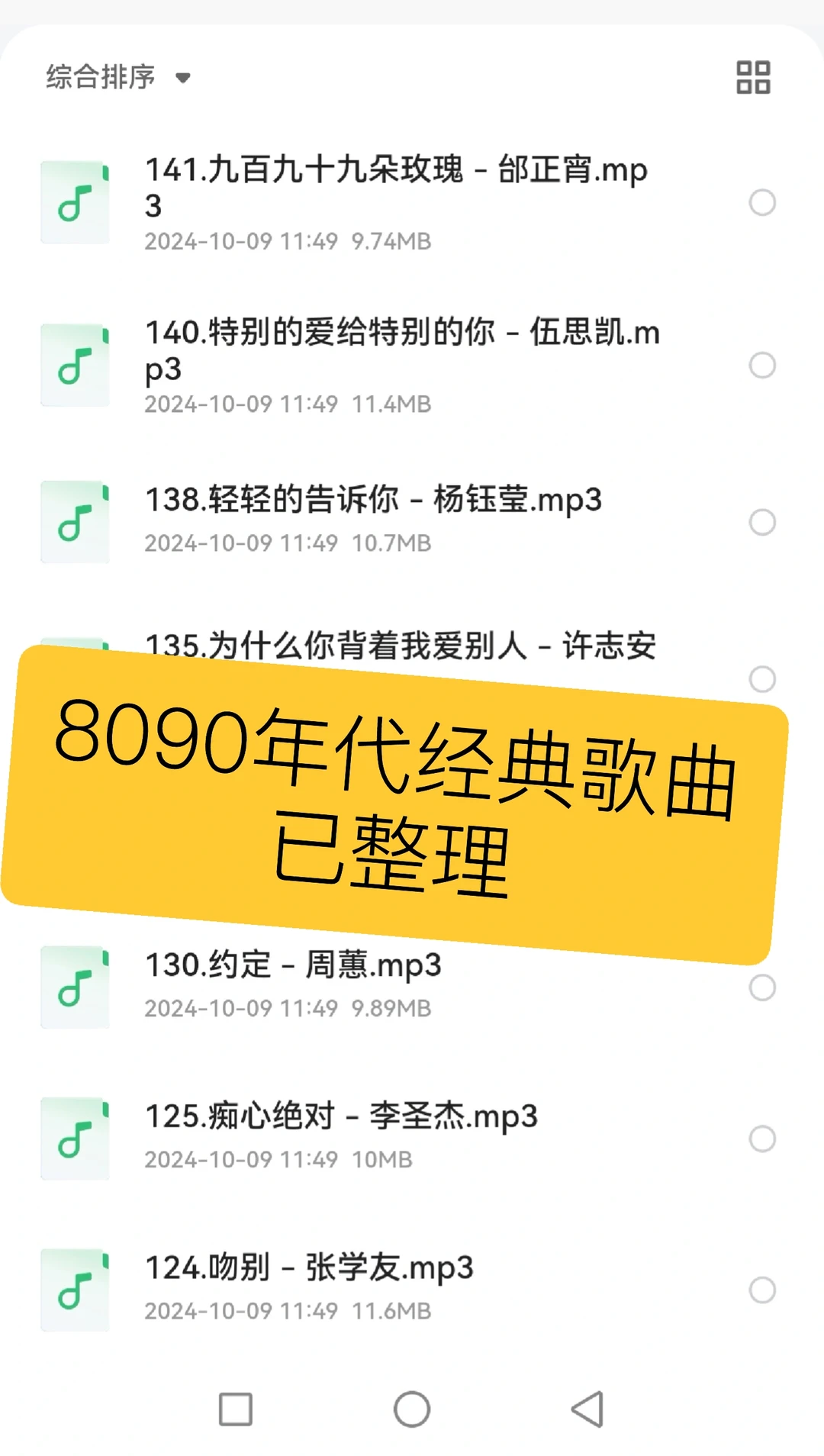 你听过哪一首？宝藏音乐100首