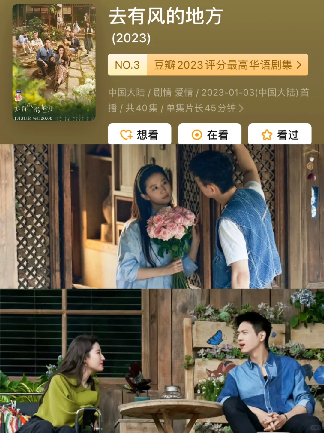 12部经典国产电视剧