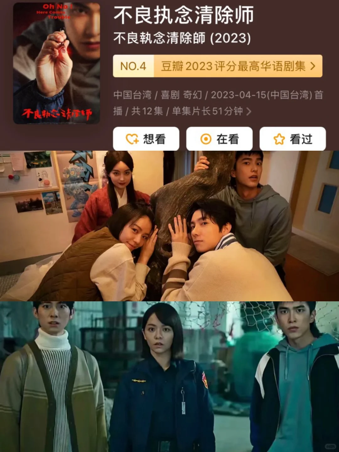 12部经典国产电视剧
