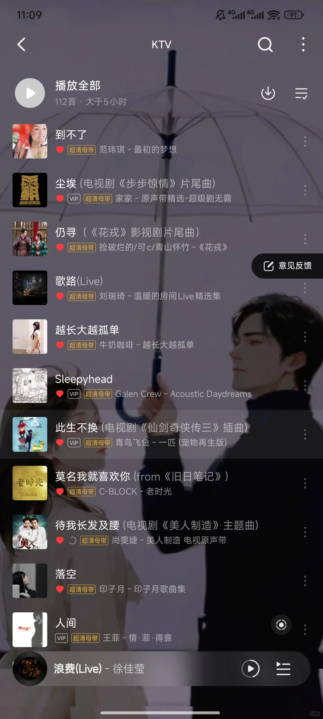 周六KTV，歌单已就绪