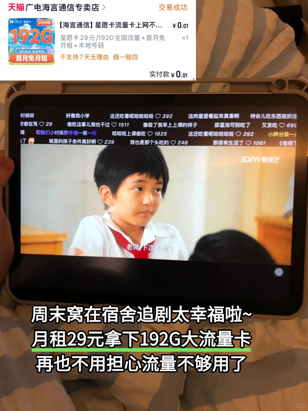 值得熬夜二刷的年代剧❗❗12部经典剧