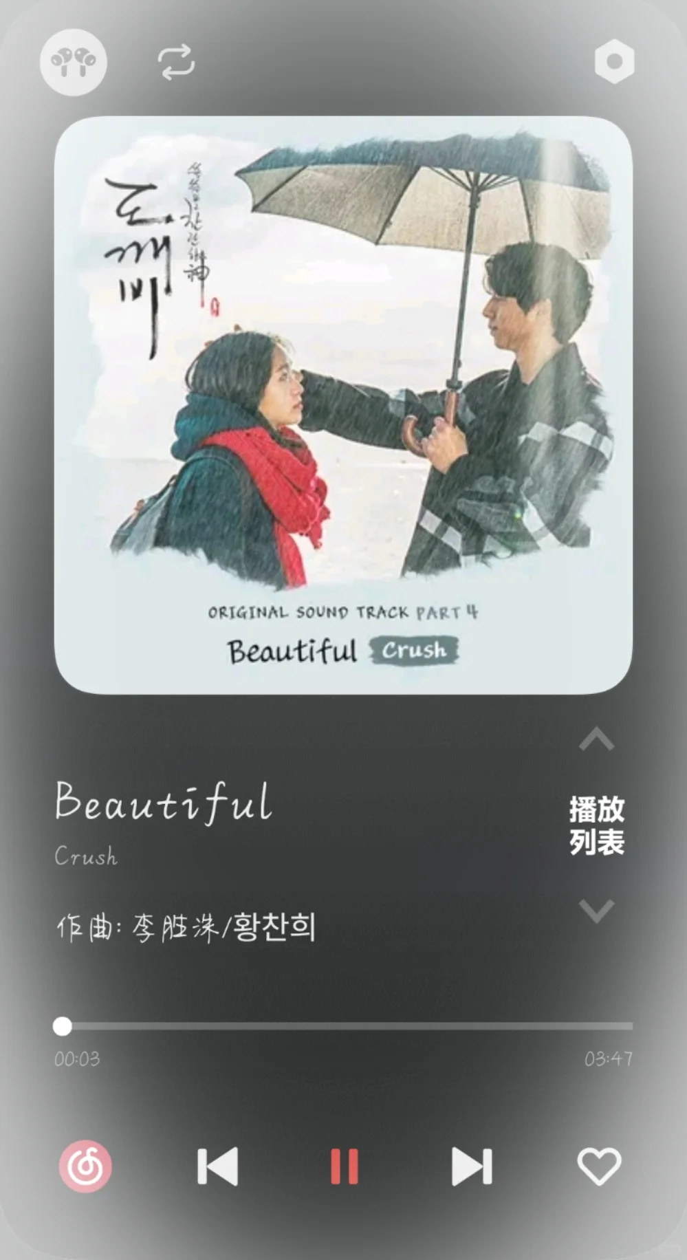 十二月私藏歌单🎄每首都是冬日氛围感密码