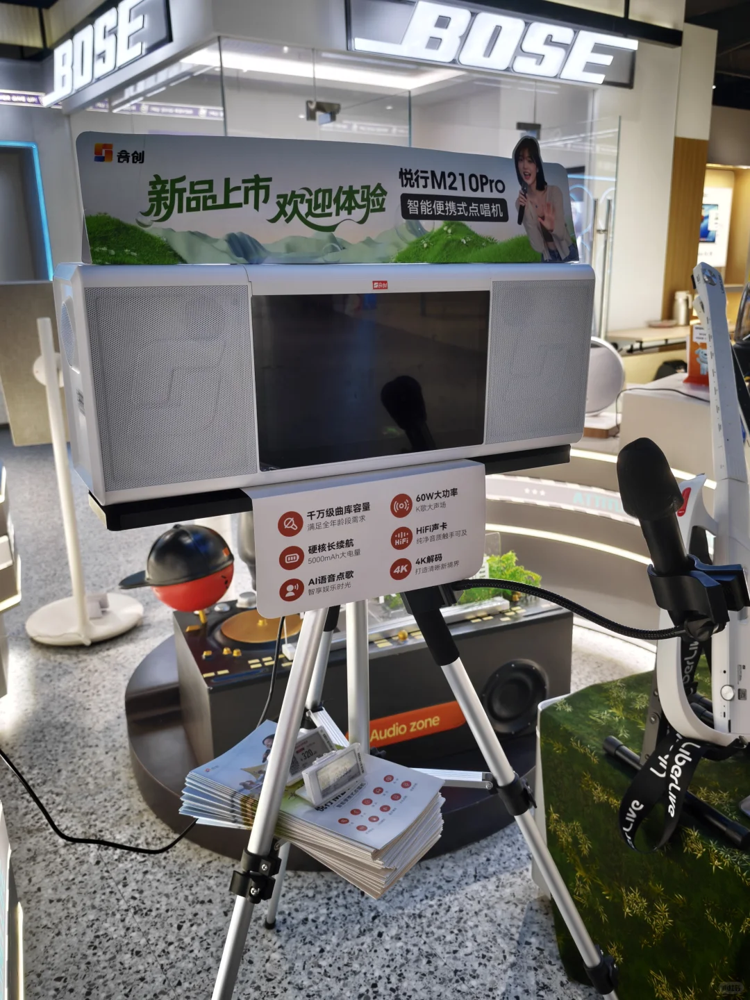 K歌自由人集合！这个能拎着走的移动KTV