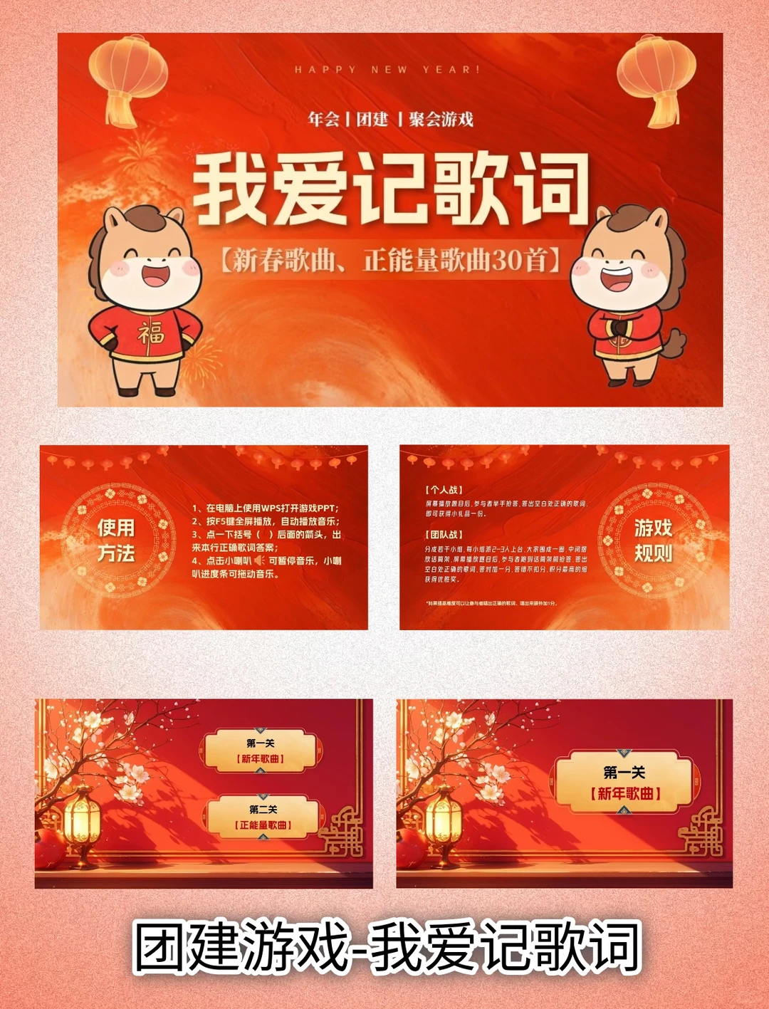 团建玩这个！嗓子笑哑了🎤