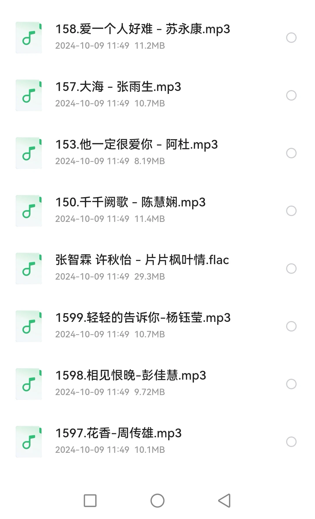 你听过哪一首？宝藏音乐100首