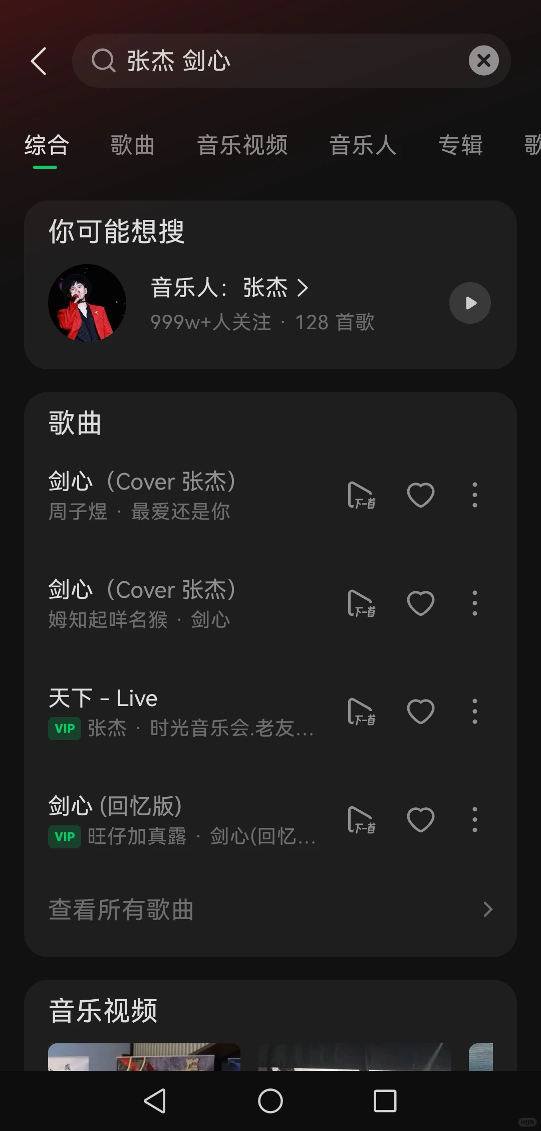 汽水音乐拿什么留住用户？
