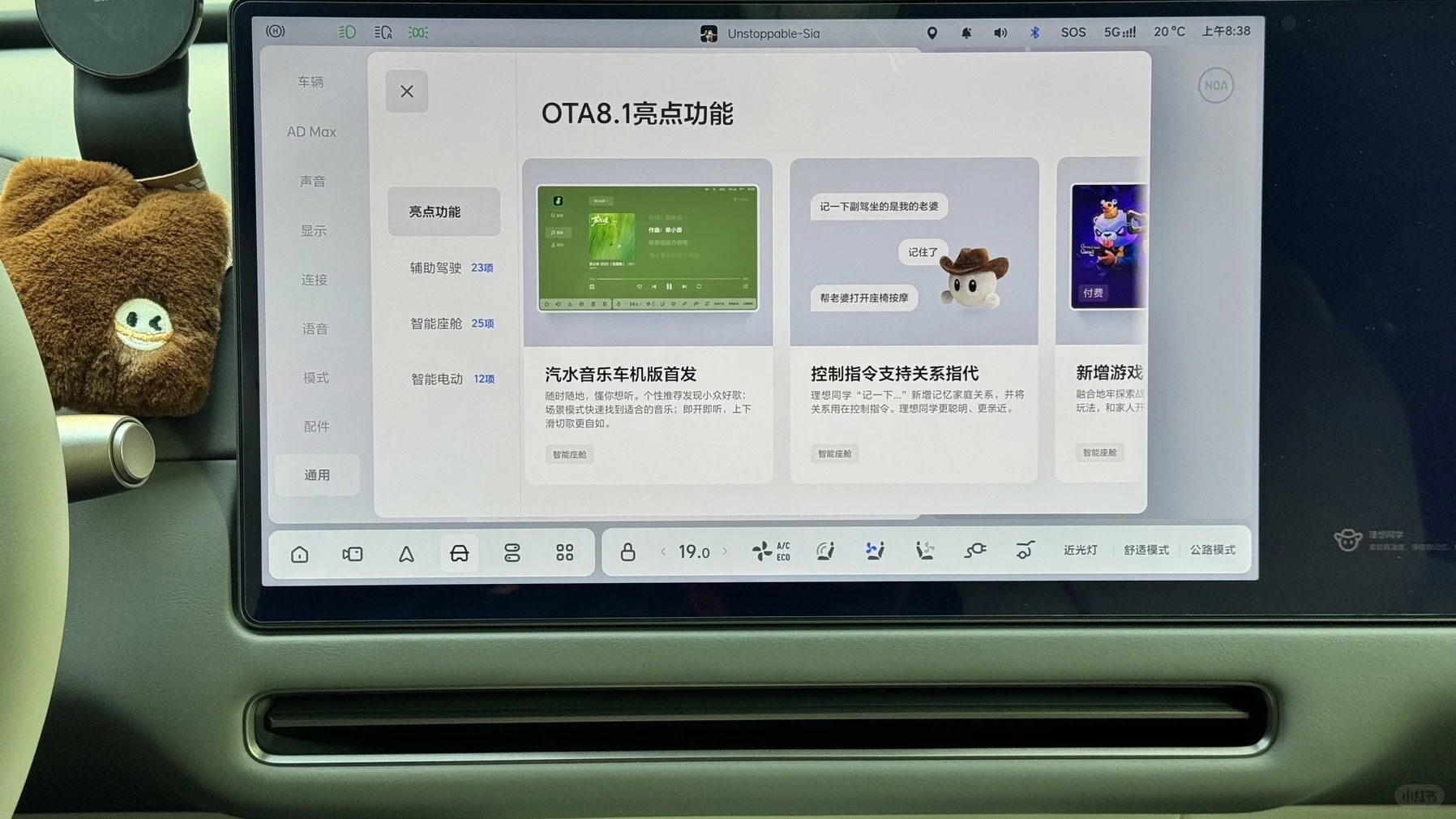 🌿车程治愈术|汽水音乐车载版承包我的所有