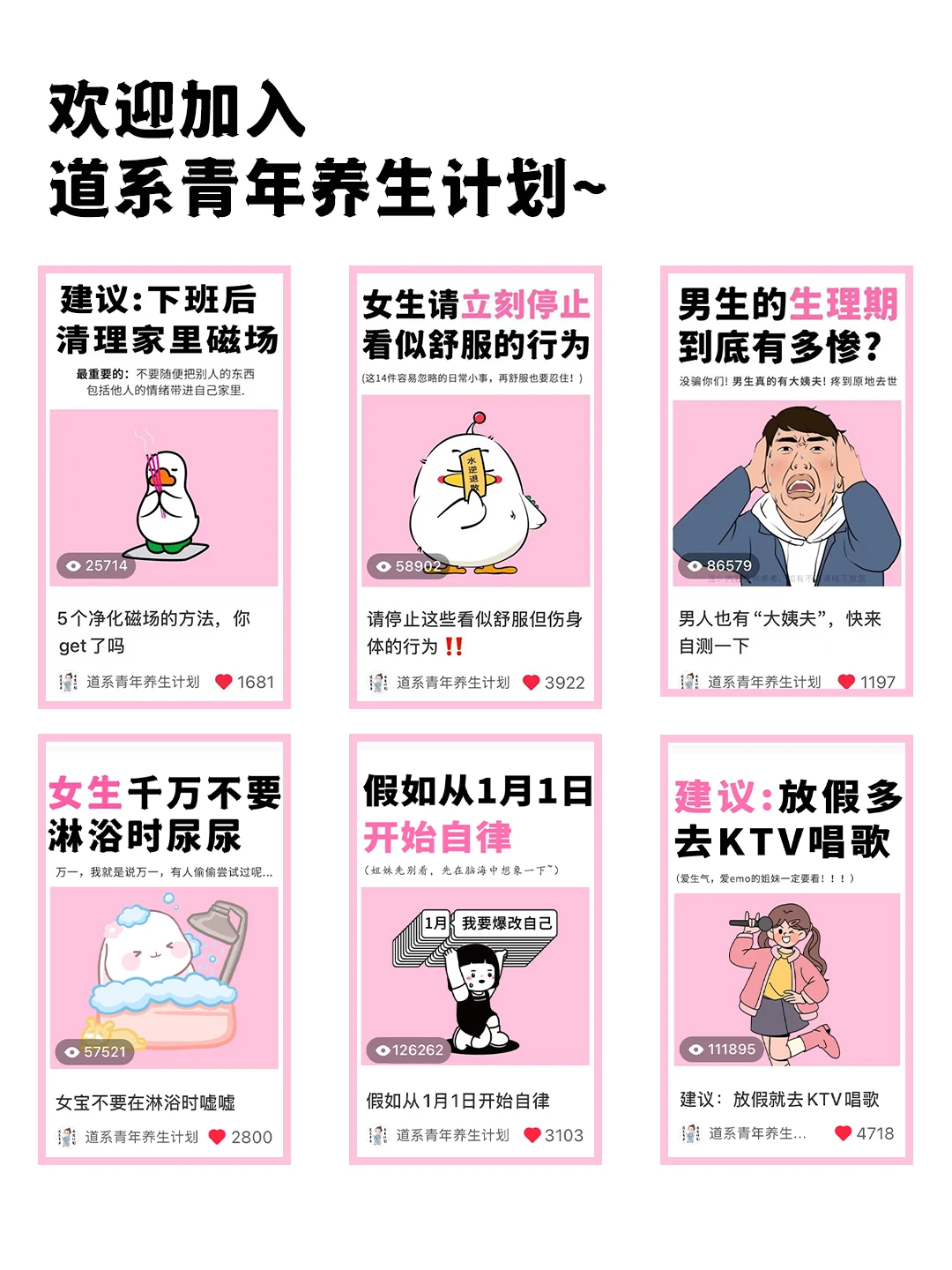 跑调也能唱的急救歌单
