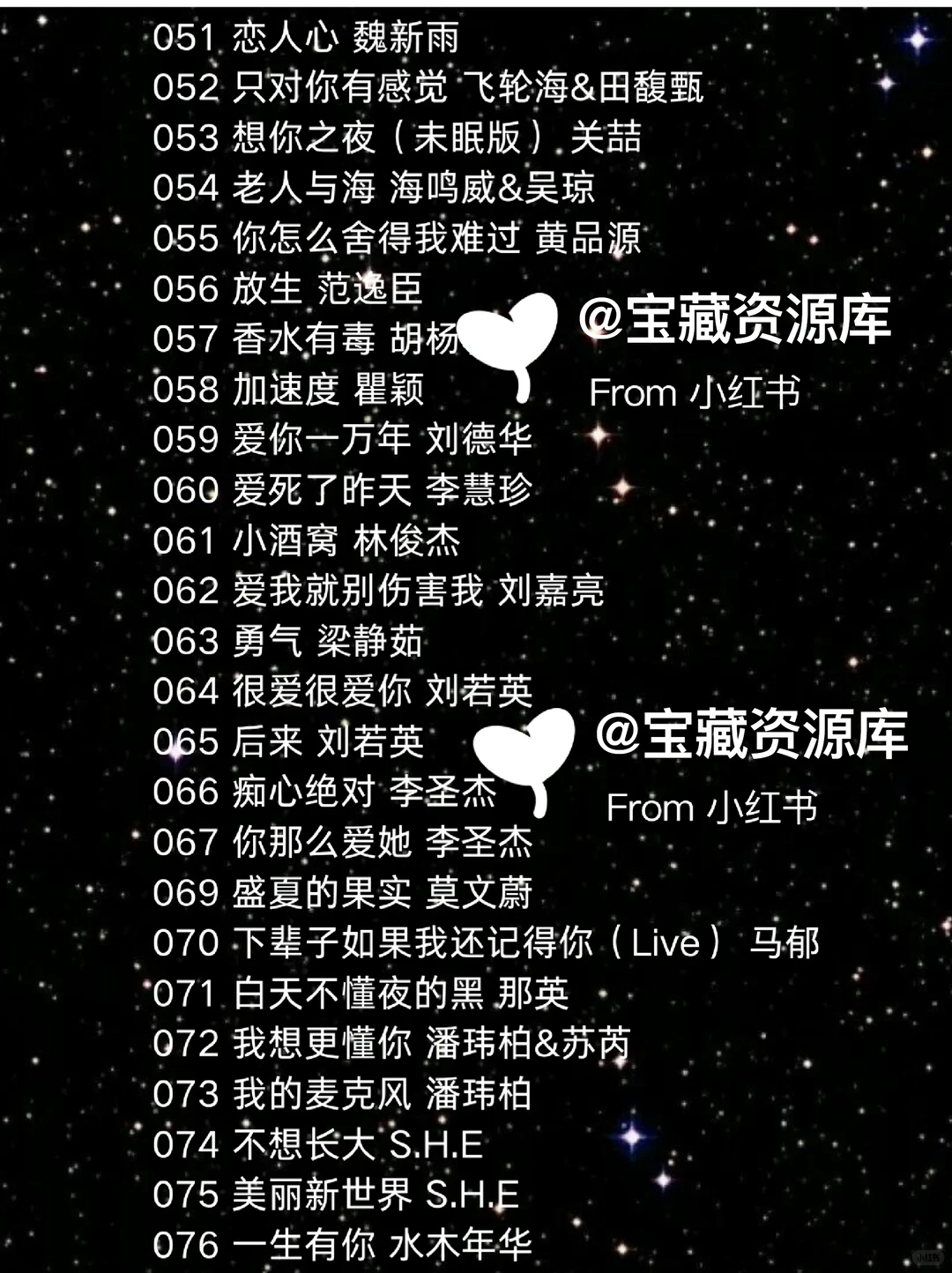 宝藏歌单!那些年上课都在偷偷听的歌!