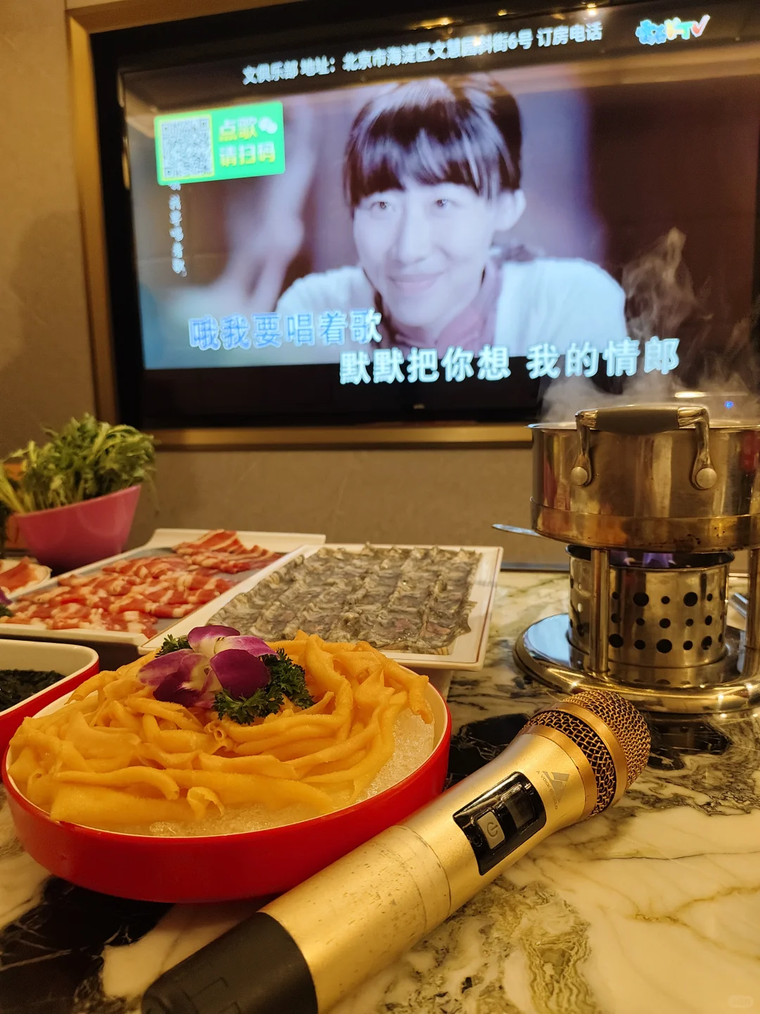 北京也有啦‼️一键解锁火锅➕KTV