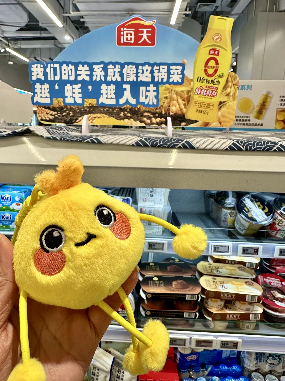 盒马周末的隐藏玩法被我挖到了！！！