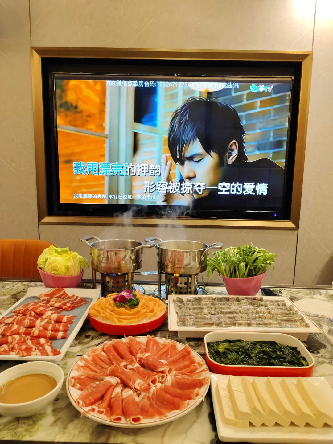 北京也有啦‼️一键解锁火锅➕KTV