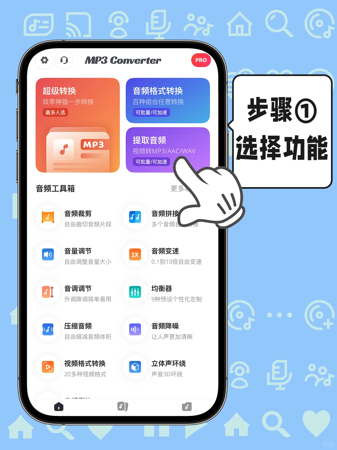 抖音音乐怎么提取出来苹果手机教程