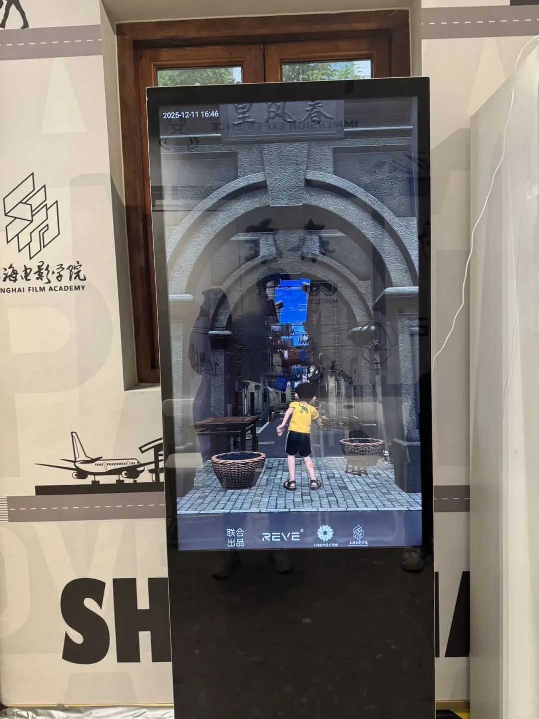 在张园做了场1995年上海的梦……