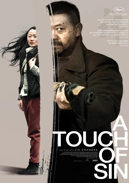 来Kino Breitwand Gauting看经典华语电影！