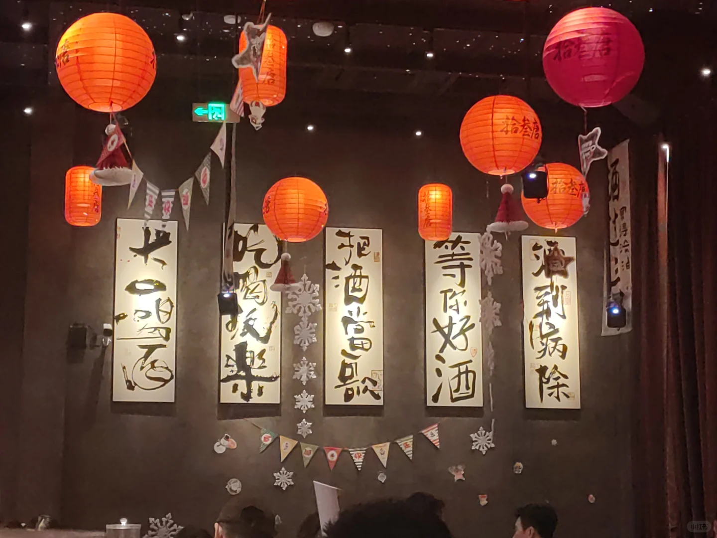 一顿晚餐的时间穿越进民谣的微醺里