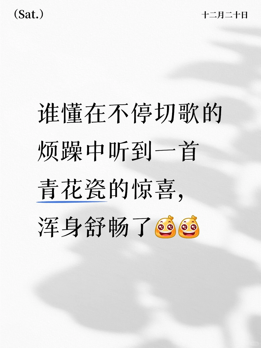 老歌还是经典好听