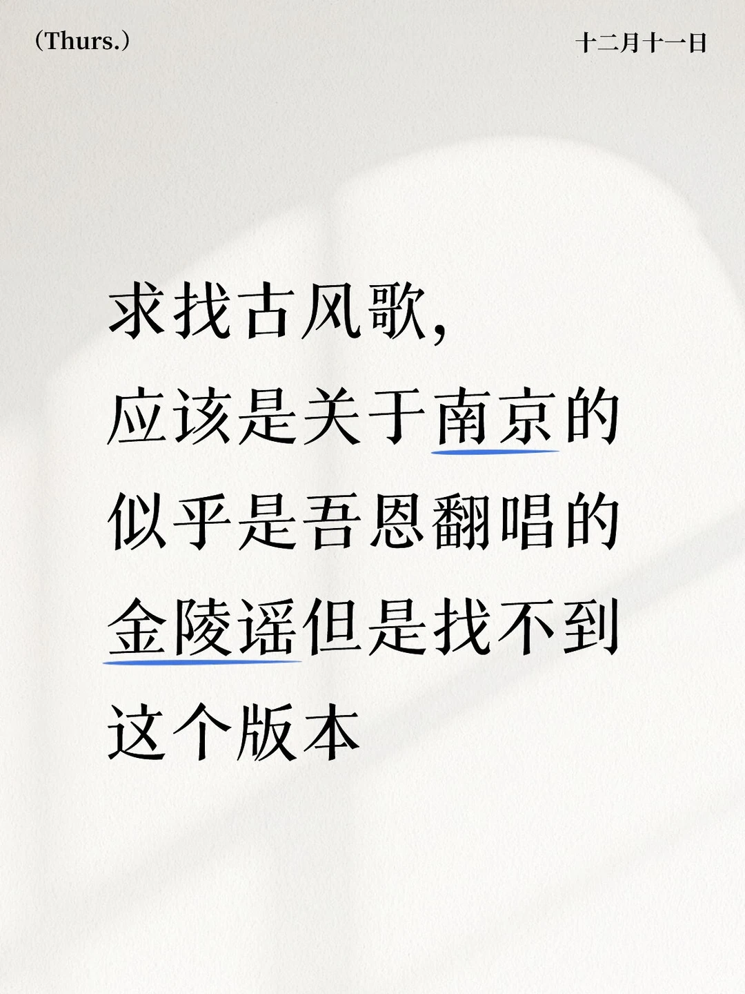 [已找到版]