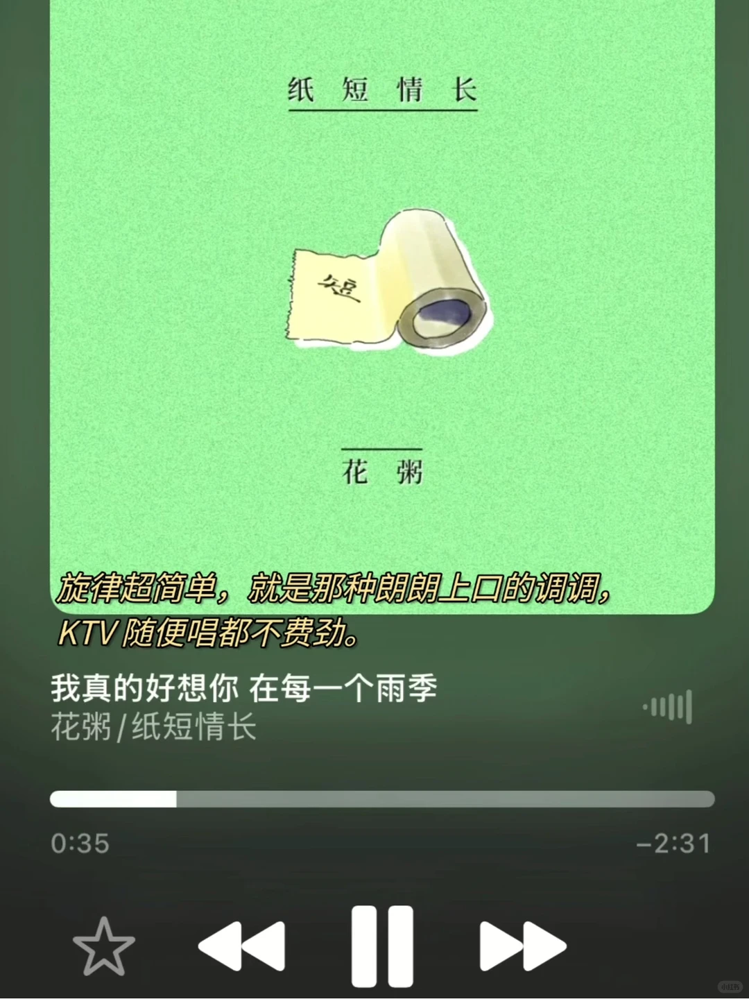 救命！KTV唱这些民谣我被夸麻了🎤