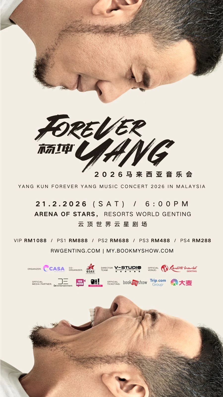 杨坤「FOREVER YANG」2026马来西亚音乐会