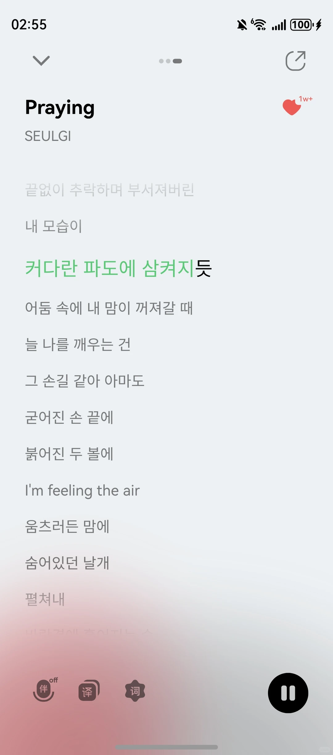 乐比们 涩琪这首歌曲是神