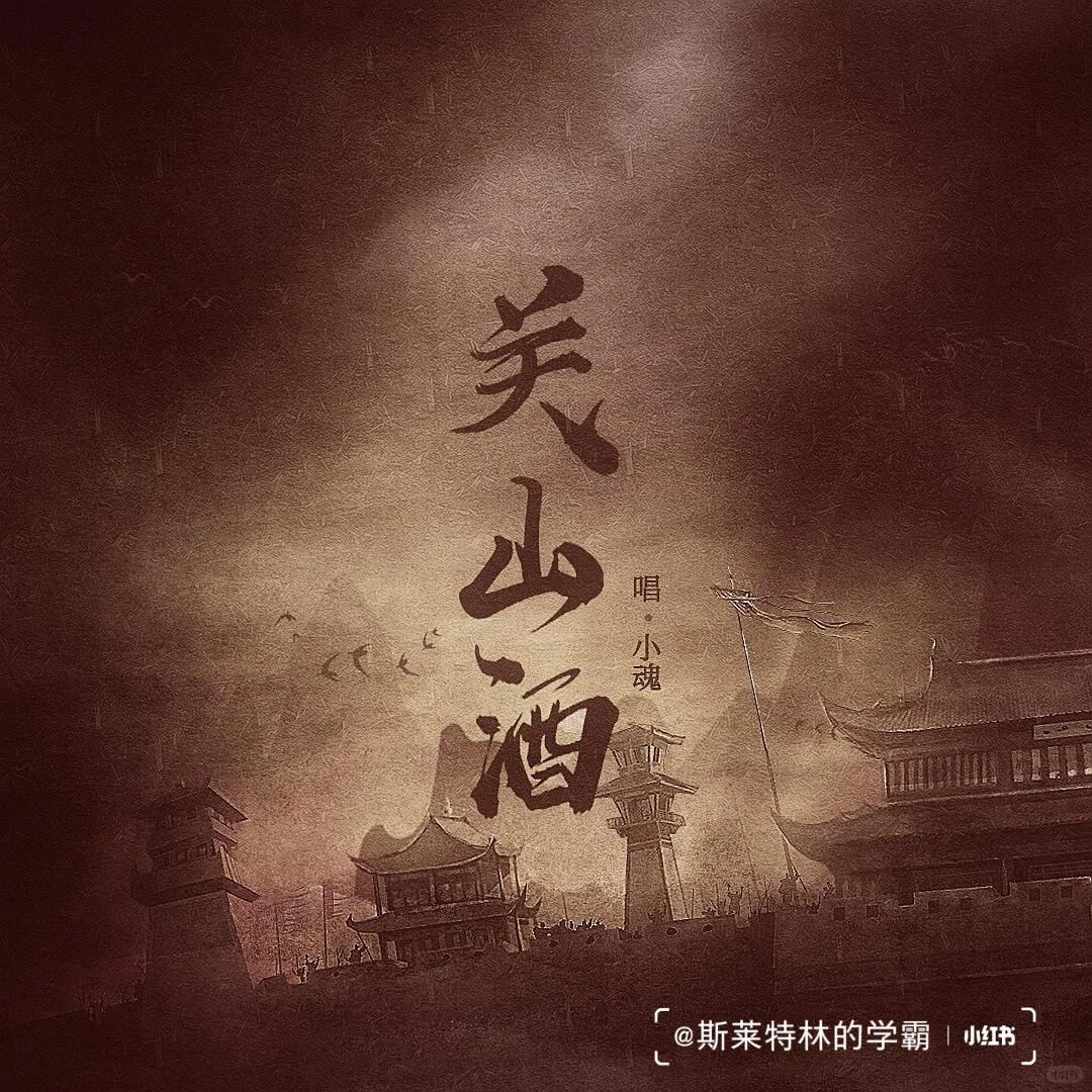 超好听的古风歌曲(1)