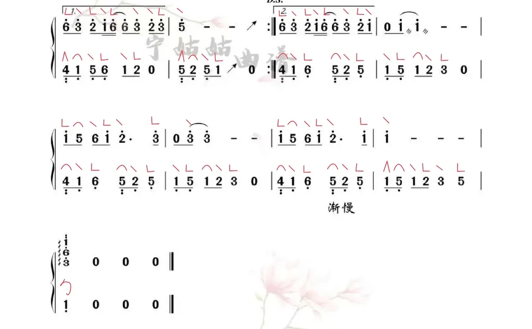 古筝版《天若有情》｜一响就沦陷🎐