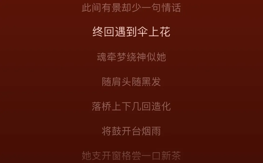 鼓与花 墨明棋妙戴荃 琵琶谱伴奏谱原版精准