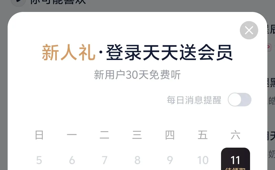 当“穿搭要显贵”梗碰上国风音乐…