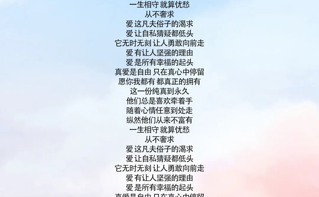 《理由》林忆莲 歌词及背后的故事