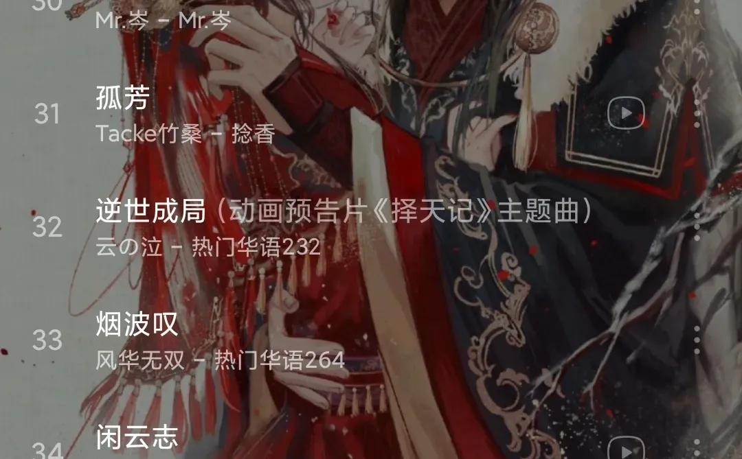 强烈推荐🎉拯救歌荒的最美国风歌曲