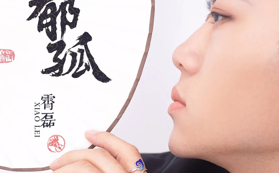 超好听的古风歌曲(1)