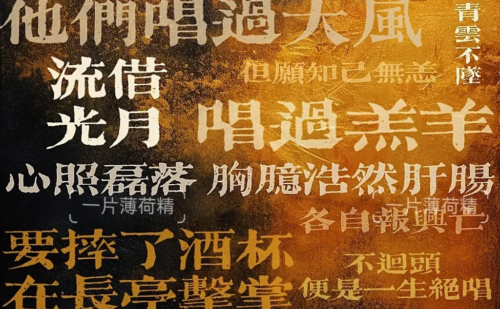 1.24国风起时无料更新贴!